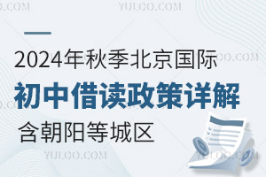 2024＾HнxԔxcǅ^(q)