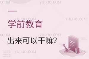 W(xu)ǰԸ͘I(y)
