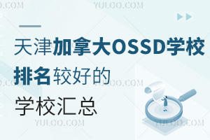 ôOSSDW(xu)У^õČW(xu)УR2025W(xu)M