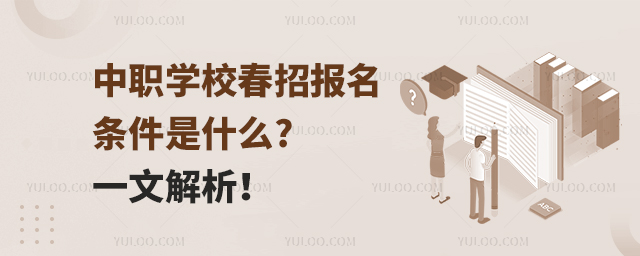 W(xu)УЈ(bo)lʲô?һĽ
