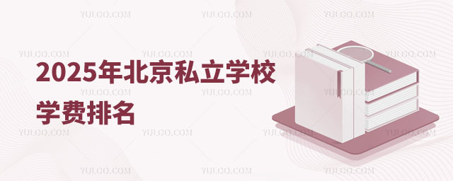 ˽W(xu)УW(xu)M(fi)