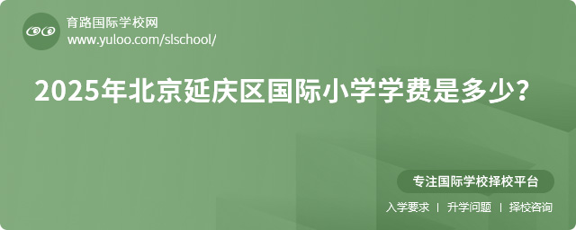 2025걱ӑc^(q)HСW(xu)W(xu)MǶ