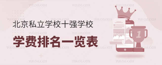 ˽W(xu)УʮW(xu)УW(xu)Mһ[
