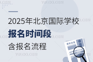 2025걱(gu)HW(xu)У(bo)r(sh)g(bo)