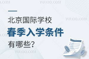 2025걱(gu)HW(xu)УW(xu)lЩ(bo)ֹr(sh)g