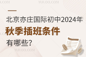 fH2024＾lЩɲWУ