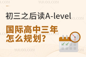 ֮xA-levelHôҎ(gu)