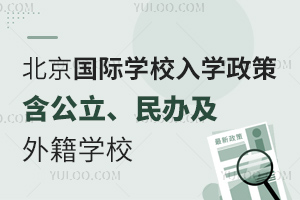 2025걱(gu)HW(xu)УW(xu)߷k⼮W(xu)У