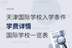 2025(gu)HW(xu)УW(xu)l_W(xu)M(fi)Ԕ_(gu)HW(xu)Уһ[