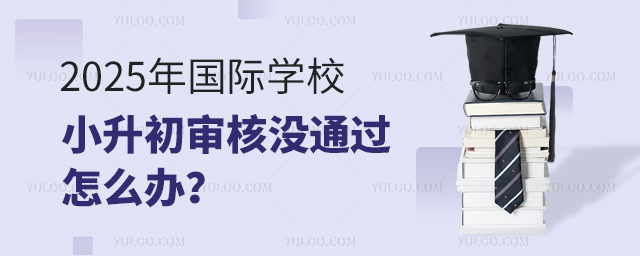 2025(gu)HW(xu)УС˛](mi)ͨ^(gu)ôk