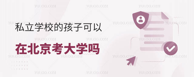 ˽W(xu)ԿW(xu)