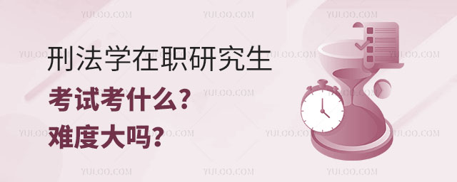 ̷W(xu)оԇʲô?yȴ
