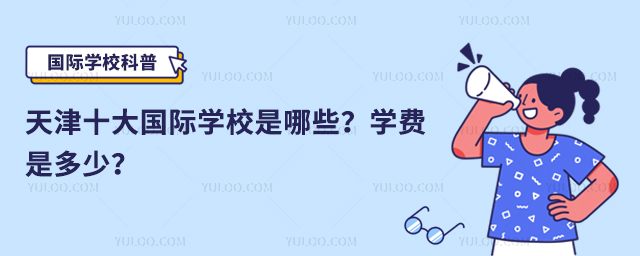 ʮHW(xu)УЩW(xu)M(fi)Ƕ