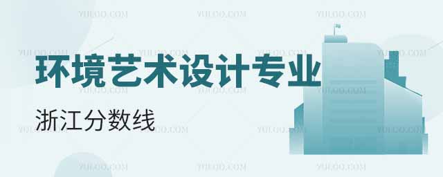 2024h(hun)ˇg(sh)O(sh)Ӌ(j)(zhun)I(y)W(xu)㽭?jn)?sh)(xin)ٷ