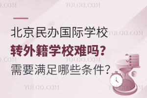 2025걱k(gu)HW(xu)УD(zhun)⼮W(xu)Уy᣿ҪMЩl