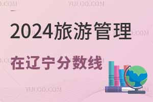 2024ι팣(zhun)I(y)W(xu)|?jn)?sh)(xin)ٷ(zhun)I(y)xҪ