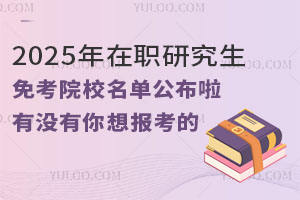 2025о⿼ԺУιЛ](bo)