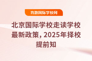 (gu)HW(xu)УxW(xu)У2025Уǰ֪