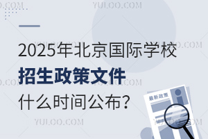 2025걱(gu)HW(xu)Уļʲôr(sh)g11·ݿЩ(zhn)乤