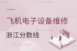 2024wCO(sh)SތI(y)W(xu)㽭?jn)?sh)ٷ֣