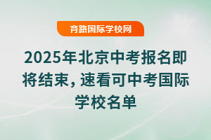 2025걱п(bo)Y(ji)ٿп(gu)HW(xu)У