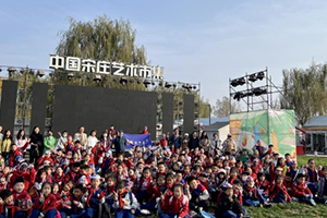 三河市燕橋?qū)W校開展社會(huì)實(shí)踐活動(dòng)：美術(shù)館與迷彩世界之旅！