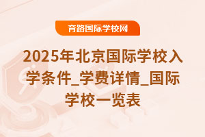 2025걱(gu)HW(xu)УW(xu)l_W(xu)M(fi)Ԕ_(gu)HW(xu)Уһ[