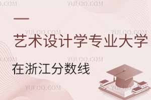2024ˇg(sh)O(sh)ӋW(xu)I(y)W(xu)㽭?jn)?sh)ٷI(y)xҪ