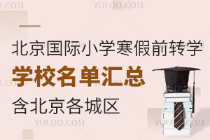 2025걱HСWǰD(zhun)WWУ΅Rǅ^(q)