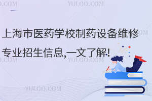 Ϻt(y)ˎW(xu)УˎO(sh)SތI(y)Ϣ,һ˽