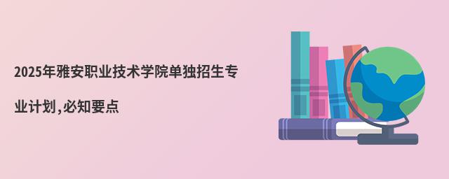 2025ŰI(y)g(sh)W(xu)ԺΪI(y)Ӌ,֪Ҫc