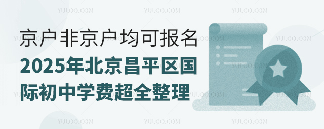 2025걱ƽ^(q)HЌW(xu)M