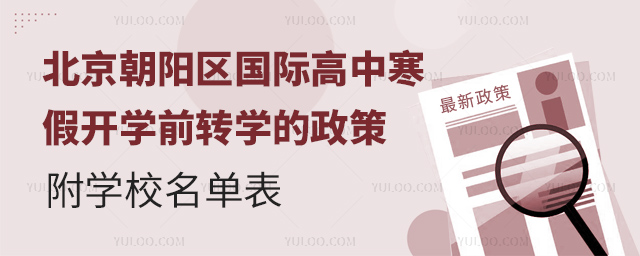 (gu)Hк_W(xu)ǰD(zhun)W(xu)