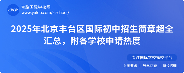 2025걱S_(ti)^(q)(gu)H(jin)³ȫRW(xu)УՈ(qng)