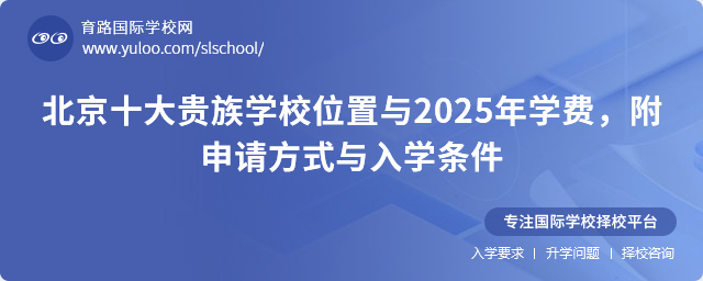 ʮFWУλc2025WMՈʽcWl