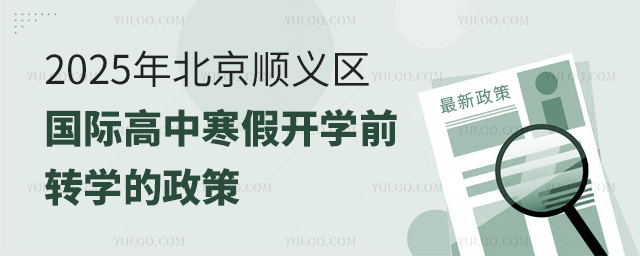 2025걱x^(q)(gu)Hк_W(xu)ǰD(zhun)W(xu)ߣW(xu)Уα.jpg