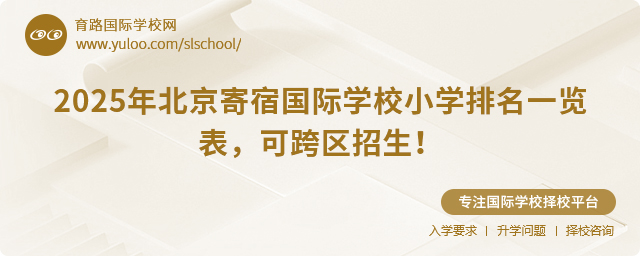 2025걱އ(gu)HW(xu)УСW(xu)һ[ɿ^(q)