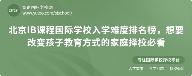 IBṅHW(xu)УW(xu)yҪ׃ӽʽļͥУؿ
