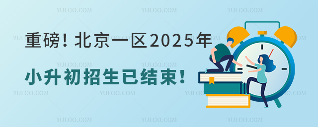 ذһ^(q)2025СѽY(ji)
