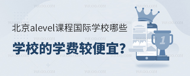 alevelṅHW(xu)УЩW(xu)УČW(xu)M(fi)^