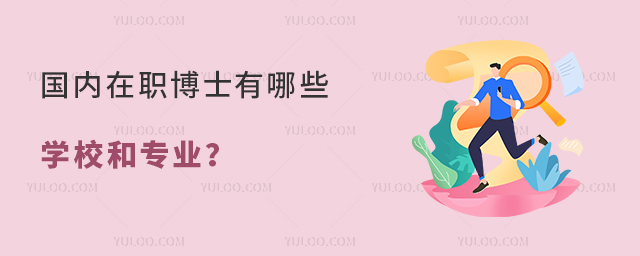 (gu)(ni)ʿЩW(xu)У͌(zhun)I(y)?