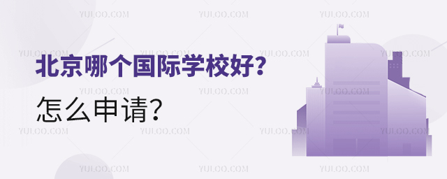 Ă(g)(gu)HW(xu)УôՈ(qng)