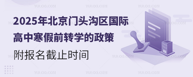 2025걱T^υ^(q)HкǰD(zhun)W(xu)