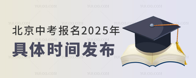 п(bo)2025wr(sh)gl(f)