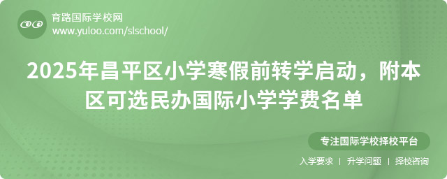 2025ƽ^(q)СWǰD(zhun)Wӣ^(q)xkHСWWM