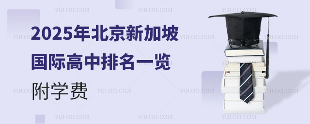 2025걱¼(gu)Hһ[W(xu)M(fi).jpg