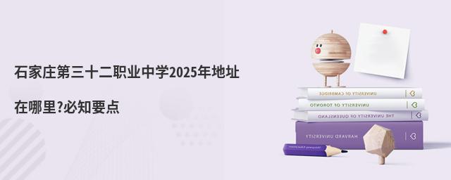 ʯfʮI(y)ЌW(xu)2025ַ?֪Ҫc