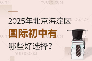 2025걱^(q)HЩx