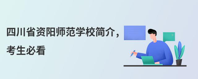 ĴʡY(yng)W(xu)У(jin),ؿ