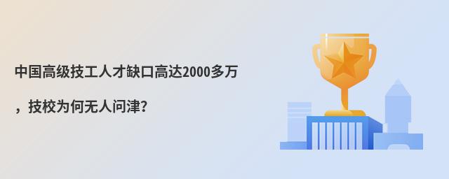 Ї(gu)߼(j)˲ȱڸ_(d)2000f(wn)УΟo(w)ˆ(wn)